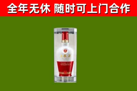 化州市烟酒回收五粮液酒.jpg
