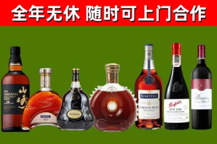 化州市烟酒回收洋酒系列.jpg