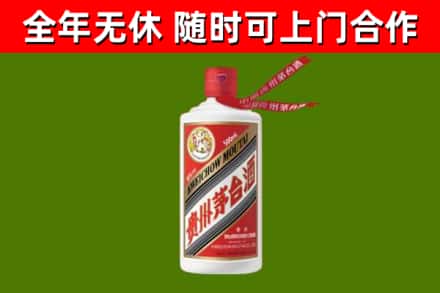 化州市烟酒回收飞天茅台酒.jpg