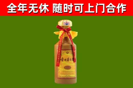 化州市烟酒回收15年茅台酒.jpg