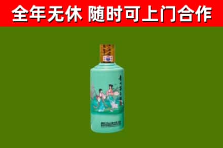 化州市烟酒回收24节气茅台酒.jpg