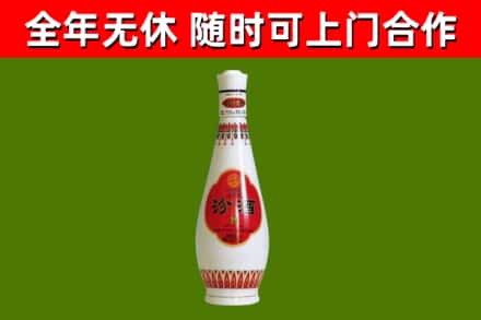 化州市烟酒回收瓷瓶汾酒.jpg