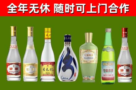 化州市烟酒回收汾酒系列.jpg