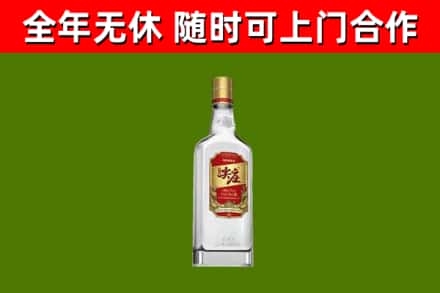 化州市回收尖庄酒