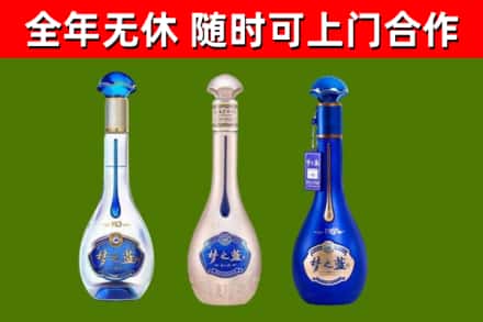 化州市回收梦之蓝