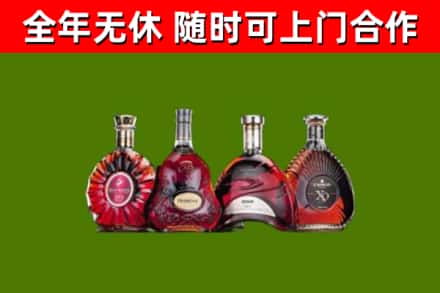 化州市烟酒回收洋酒.jpg