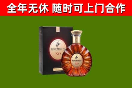 化州市烟酒回收人头马XO洋酒.jpg